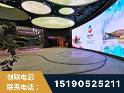 海北-2019北京世界园艺博览会大屏项目