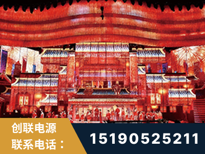 海北-2021央视春晚舞台项目