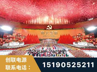 海北-建党100周年文艺演出《伟大征程》项目