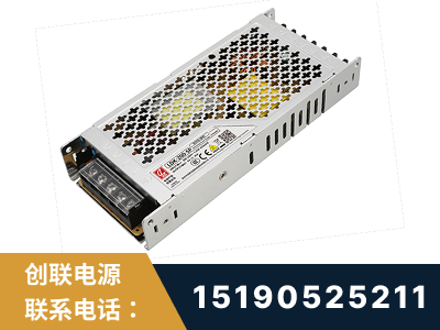 海北-LED显示屏电源-渠道系列