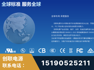 海北-全球认证与合规能力完整